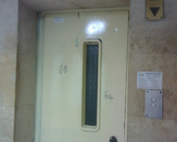 Важно съобщение до ползвателите на асансьори, монтирани в жилищни сгради