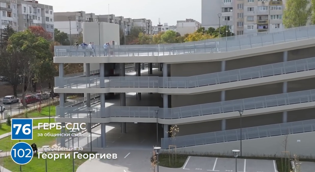 Шефът на СОС: Готов е първият голям 4-етажен паркинг за автомобили в „Надежда 1" ВИДЕО 