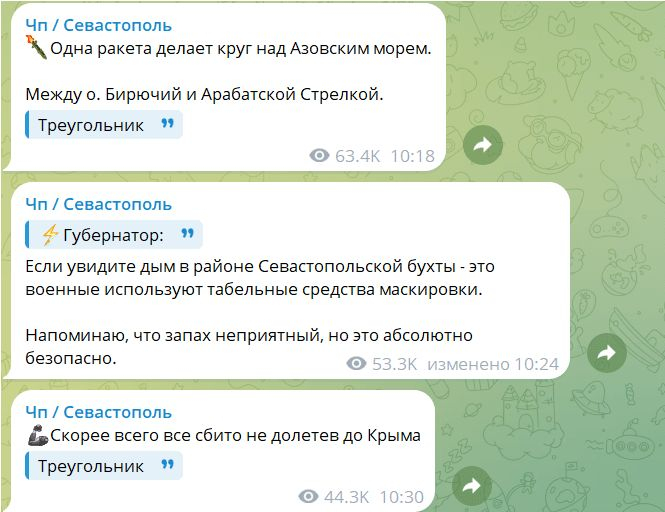 Паника в Севастопол след въздушната тревога: Кримският мост „дими“ СНИМКИ