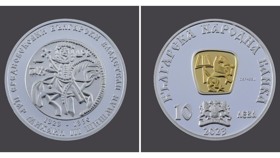 БНБ пуска за 144 лв нова възпоменателна монета СНИМКИ
