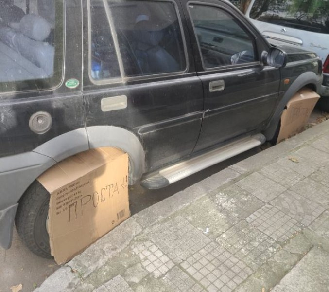 Пловдивчанин опакова гумите на колата си с кашони, причината е абсурдна СНИМКИ 