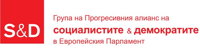 Елена Йончева към премиера: Готов ли сте за натиск върху Нидерландия и Австрия заради Шенген