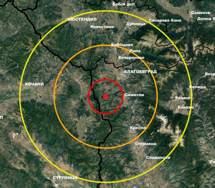 Земетресение люшна България, ето къде СНИМКА