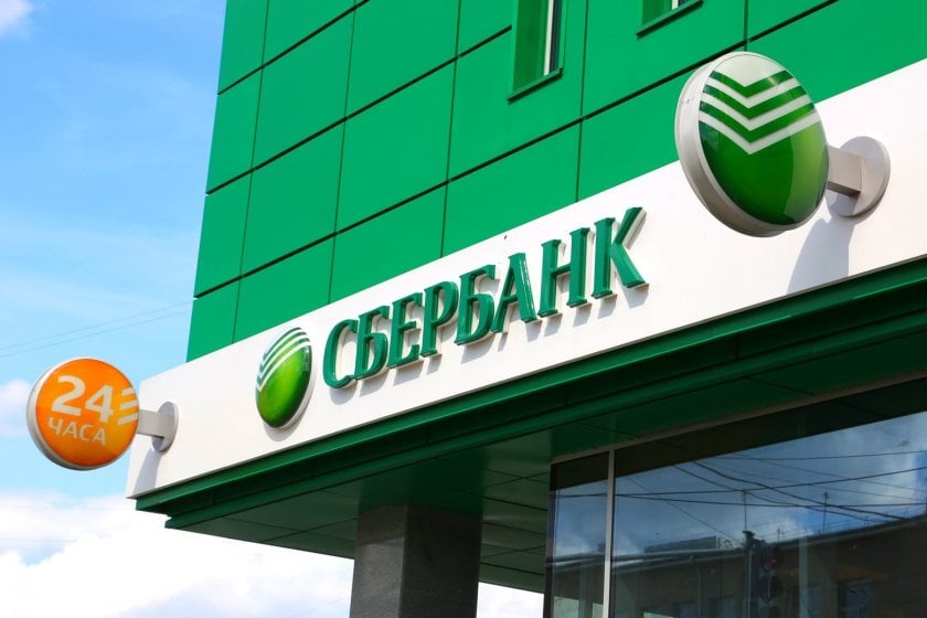 Внезапно почина вицепрезидентът на най-голямата държавна банка в Русия