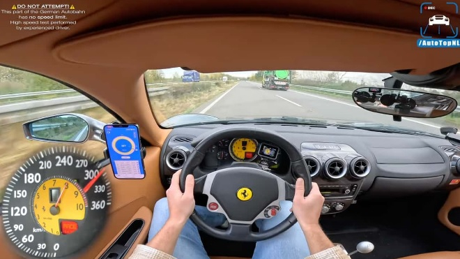 От първо лице: Вижте как Ferrari F430 бе ускорено на пътя до 310 км/ч ВИДЕО