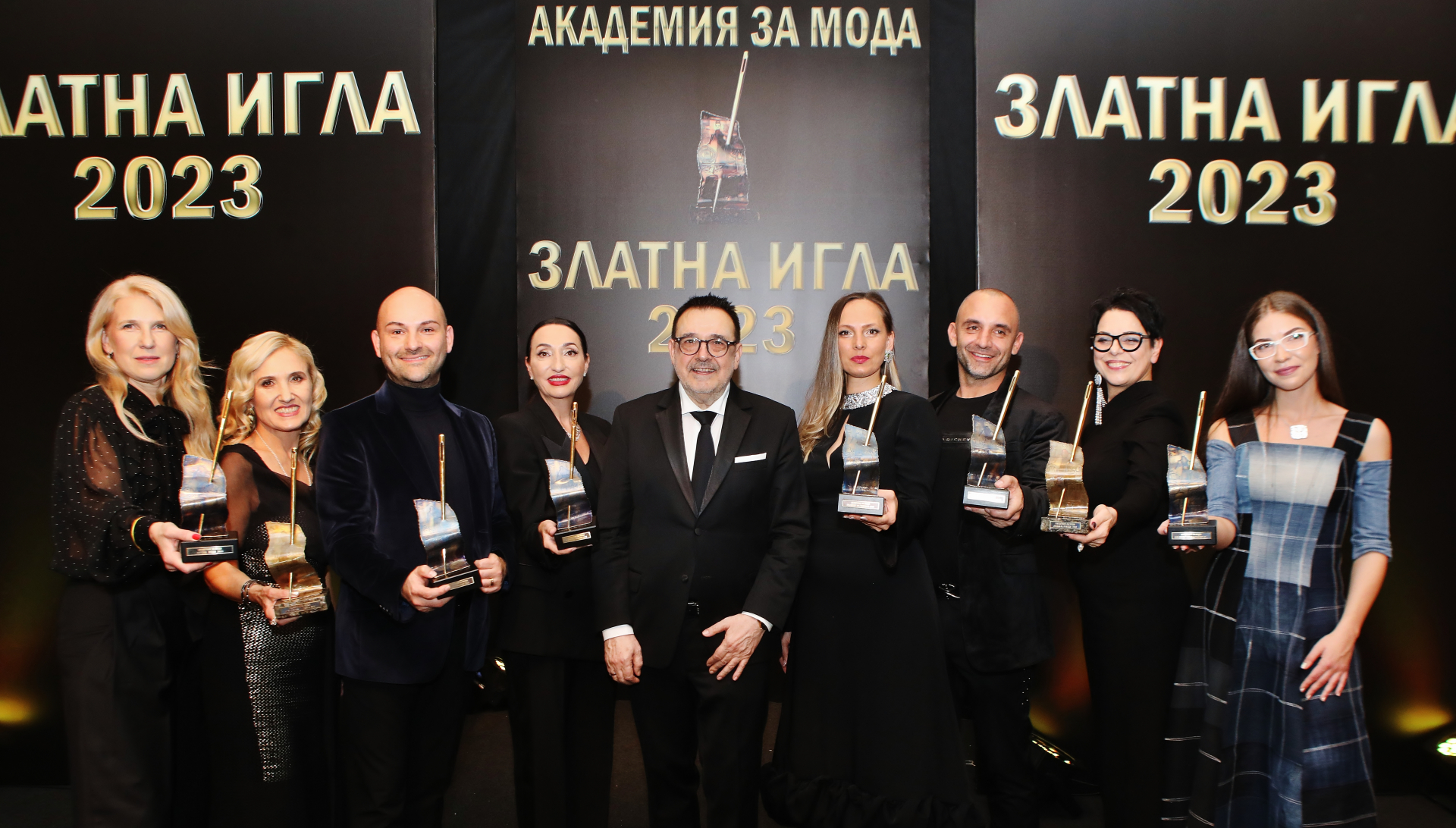 Връчиха най-престижните награди за мода в България "Златна игла 2023" СНИМКИ