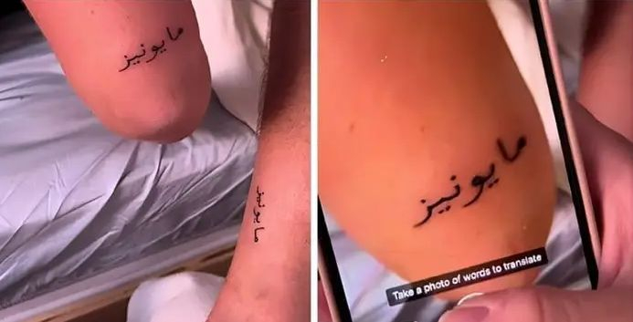Шведка си направи татуировка в Мароко, всички са шокирани от написаното ВИДЕО