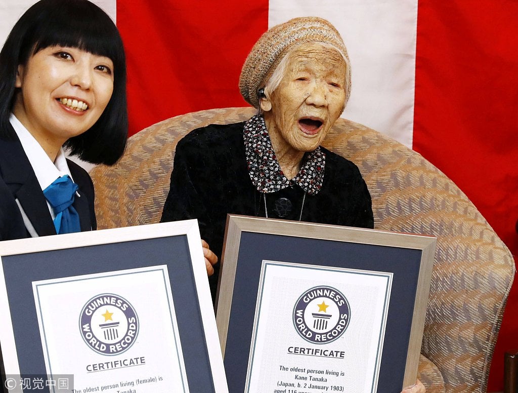 Най-възрастната японка почина на рекордна възраст