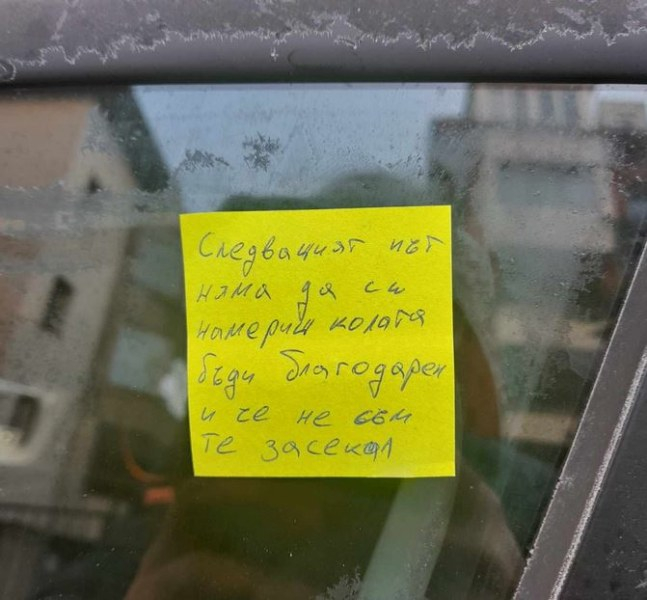 Никога няма да се оправим: Страшна свинщина с шофьорка в София СНИМКИ 