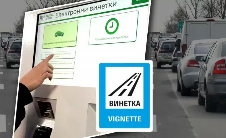 Важна новина за над 126 хиляди български шофьори 