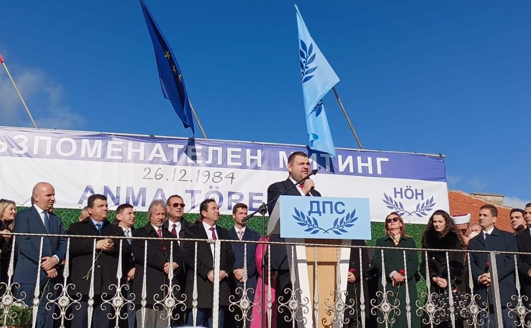 Пеевски на Тюркян чешма: Ще се борим Възродителният процес никога повече да не се случва в България