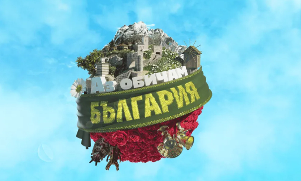 Бомба от bTV: Тази красавица ще е новата водеща на "Аз обичам България"