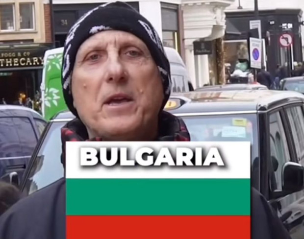 Нафукан нашенец в Англия оплю всички българи - "тъпи и алчни хора", мрежата го хули
