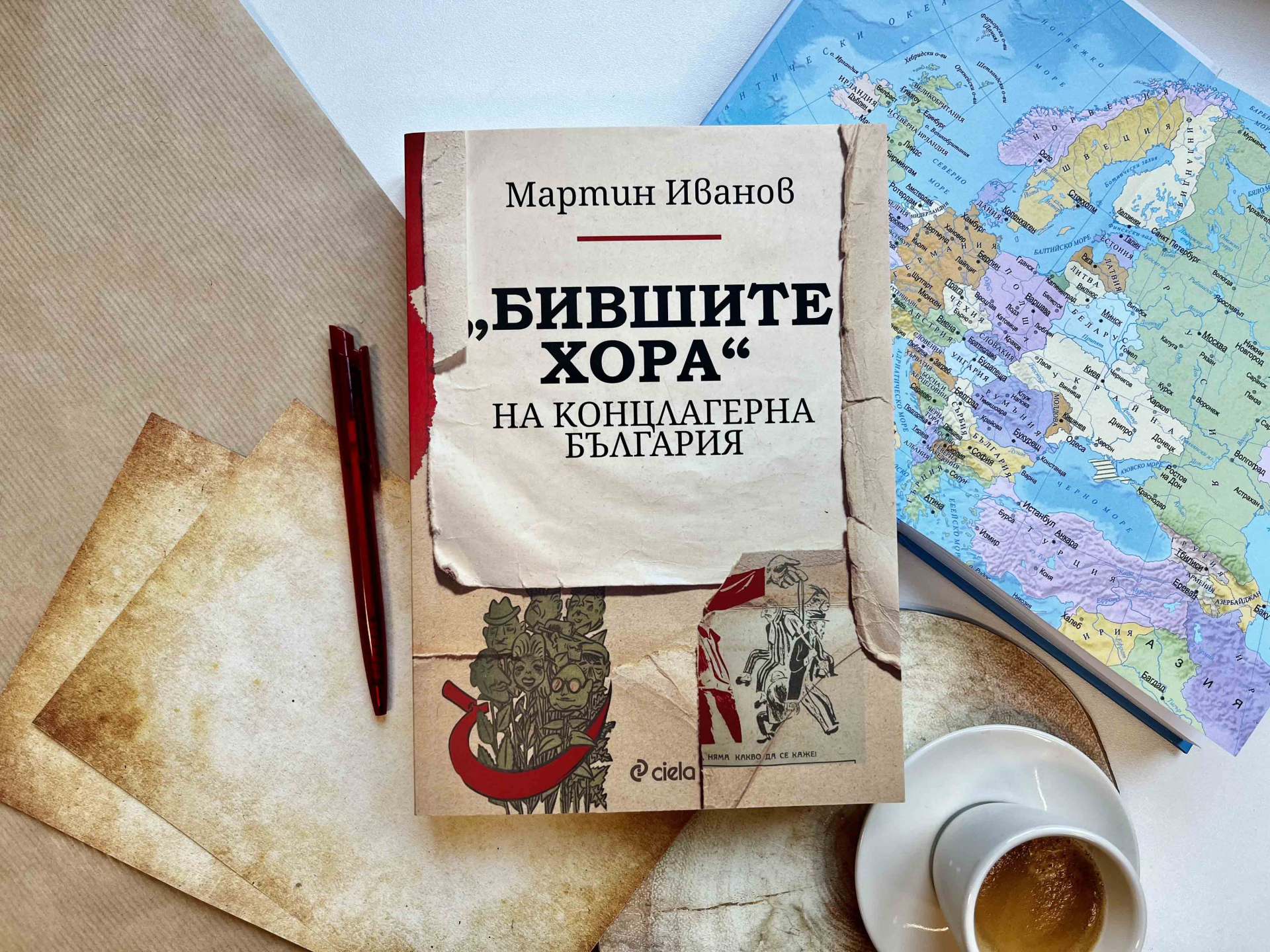 Кои са „Бившите хора“ на концлагерна България“ разкрива изследването на Мартин Иванов