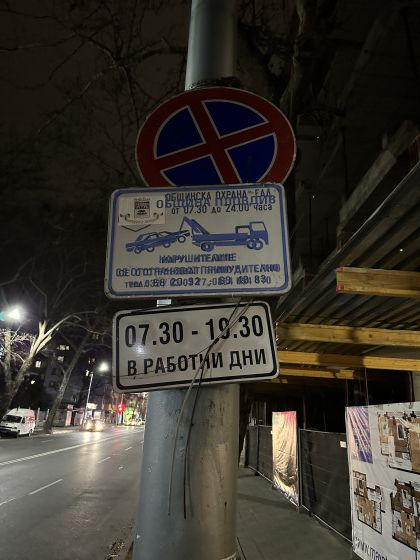 Пловдивчанка паркира колата на ключов булевард и ето каква неприятна изненада я очакваше СНИМКИ 