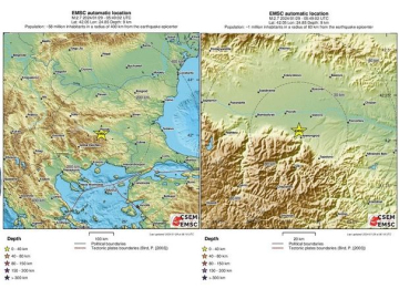 Какво се случва, ново земетресение разлюля България СНИМКА