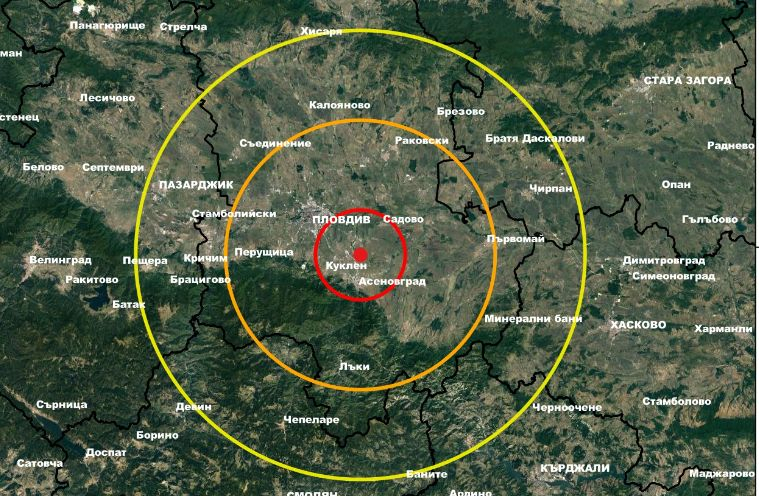 Какво се случва, ново земетресение разлюля България СНИМКА