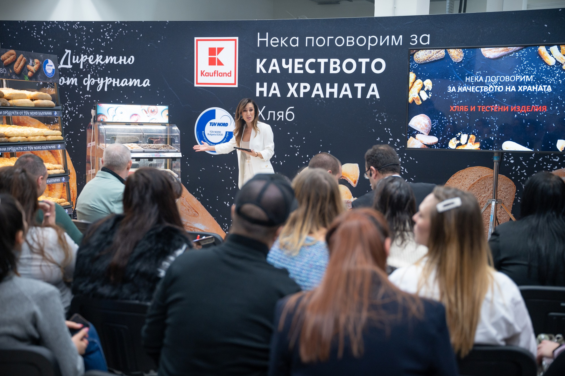 Kaufland България е първият ритейлър, който сертифицира качеството на хляба и печива на пекарната си
