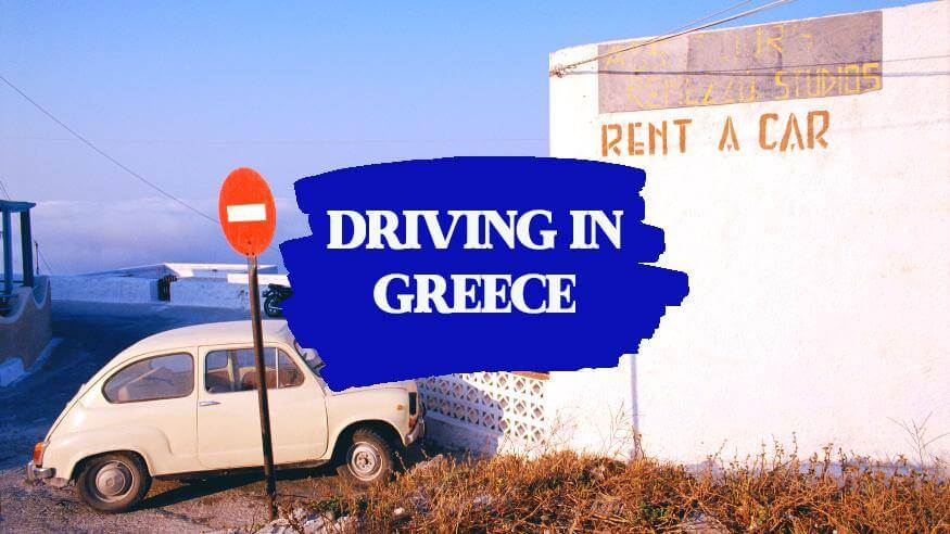 Всичко, което трябва да знаете, ако пътувате с кола до Гърция 