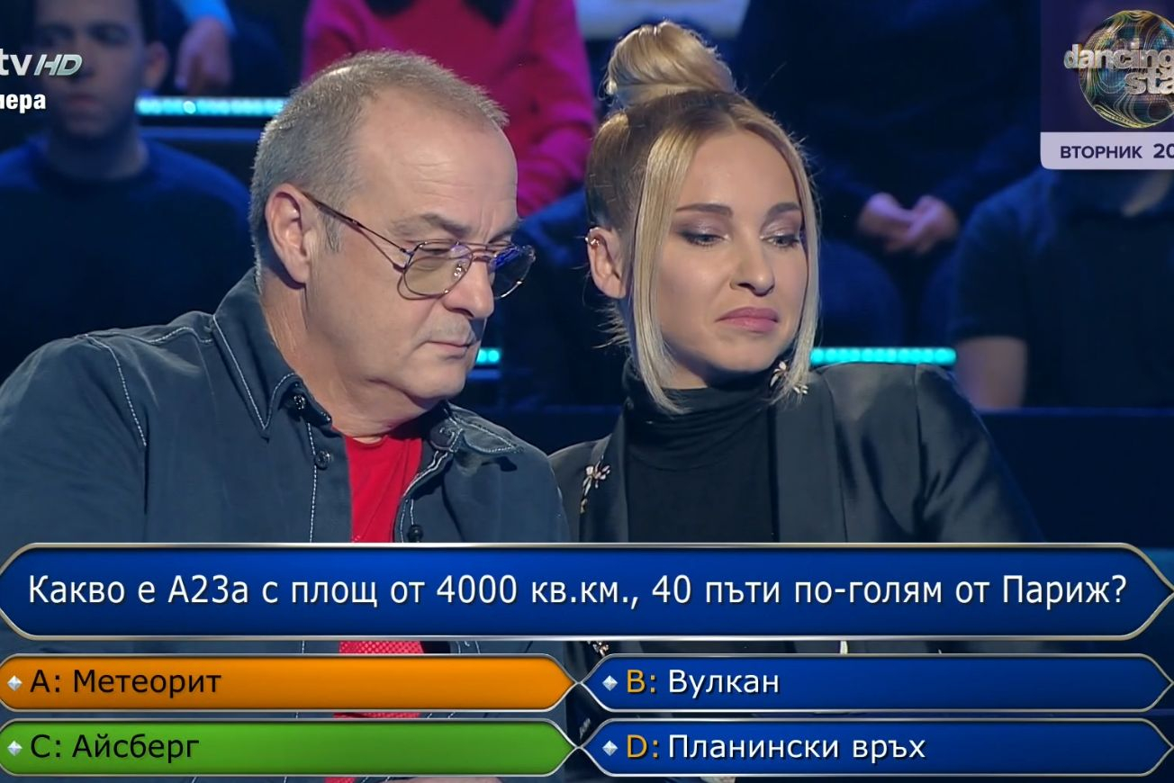 Ники Кънчев закова Алекс Раева и Краси Радков с въпрос: Какво е това А23а СНИМКИ