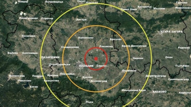 Ново земетресение люшна България