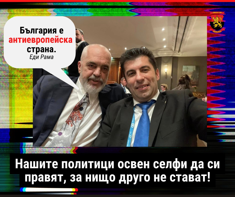 Красимир Каракачанов: Нашите политици освен селфи да си правят, за друго нищо не стават