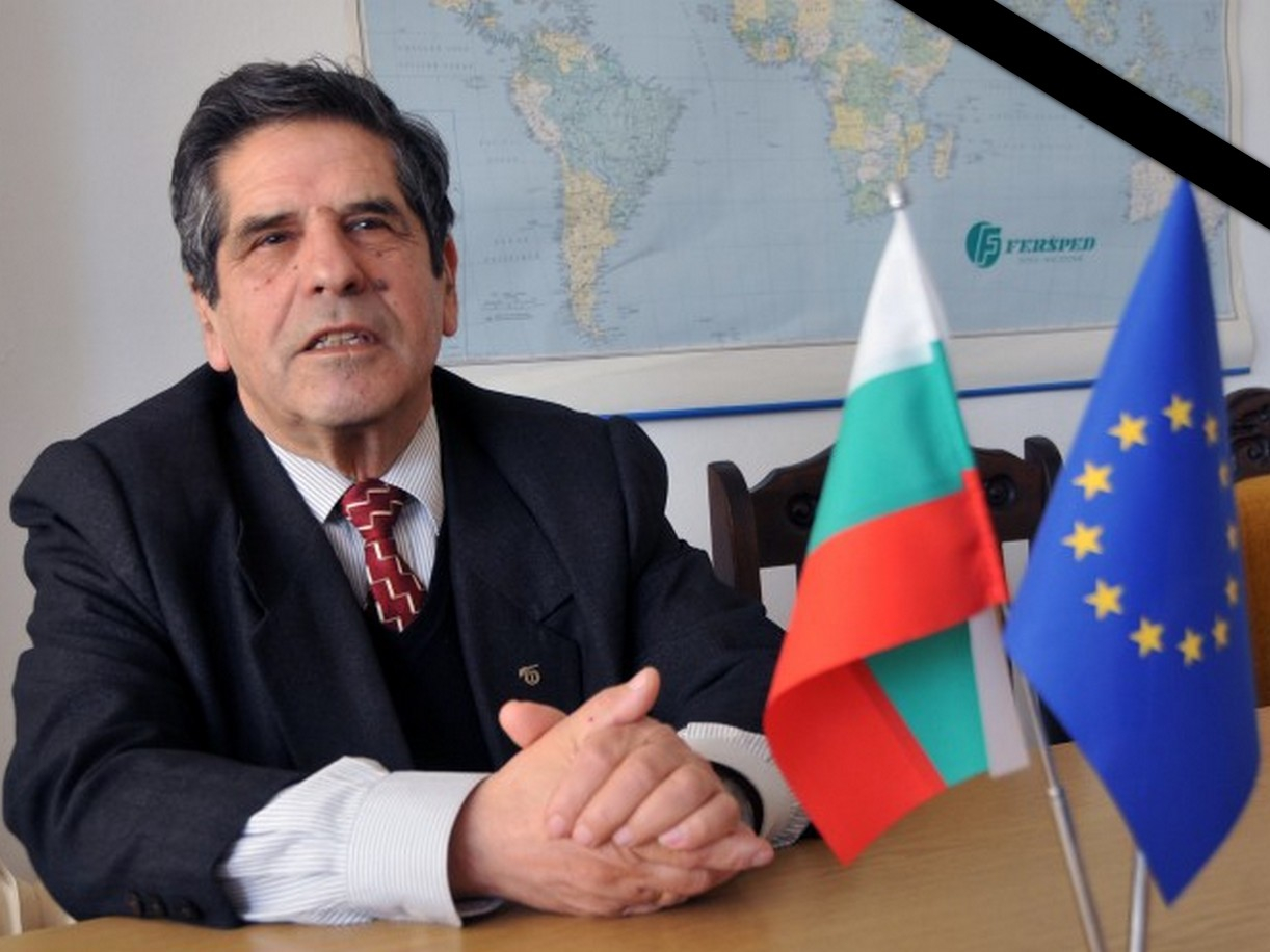 Бургаската икономика загуби едно от най-знаковите си имена 
