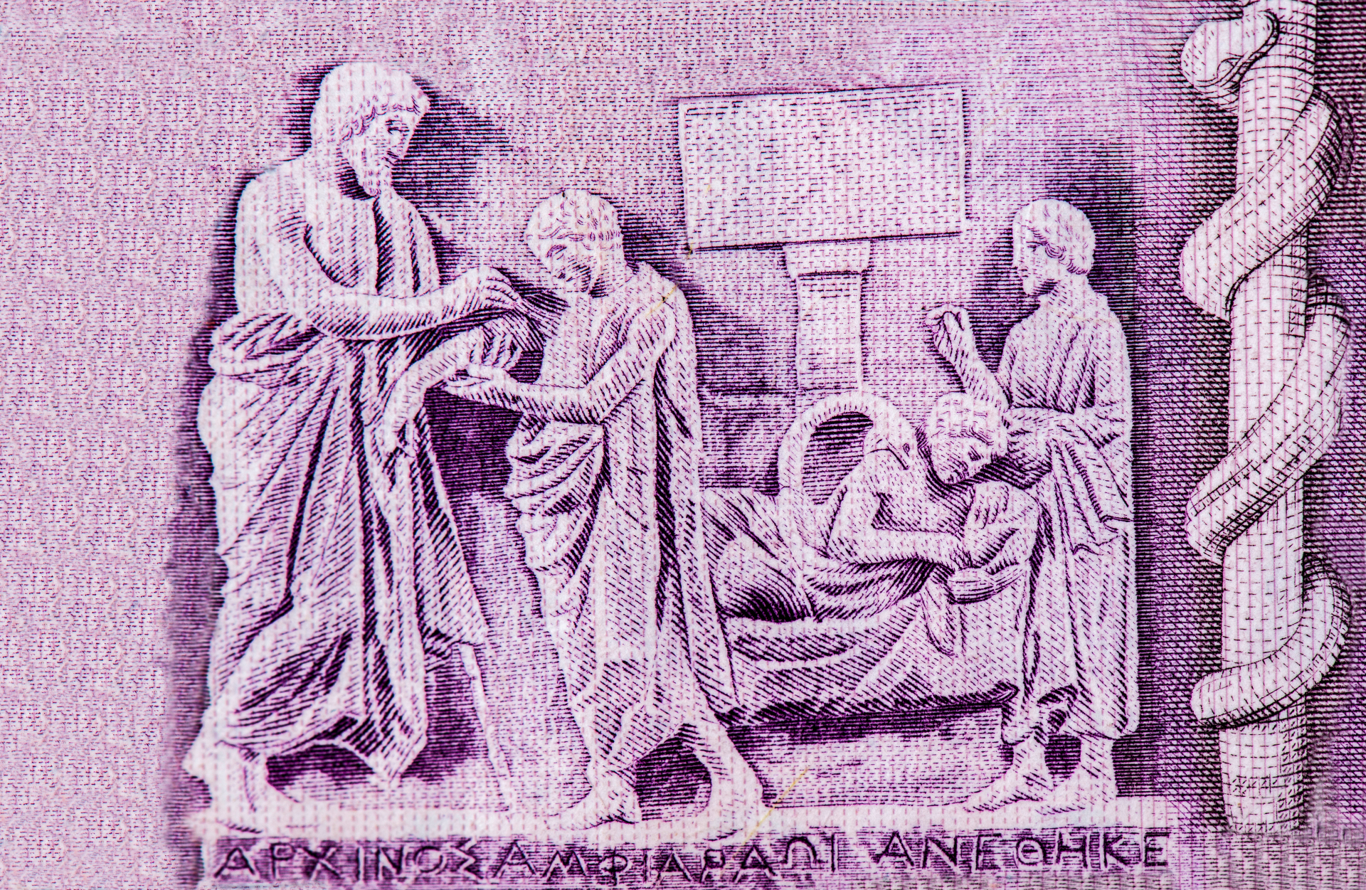Урок по история: Така са лекували рак в Древна Гърция