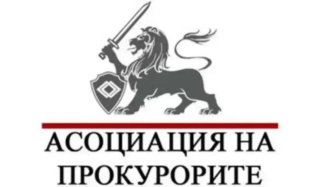 Асоциация на прокурорите в България: Свидетели сме на масирани внушения, които създават сатанизиран образ на прокурорите 