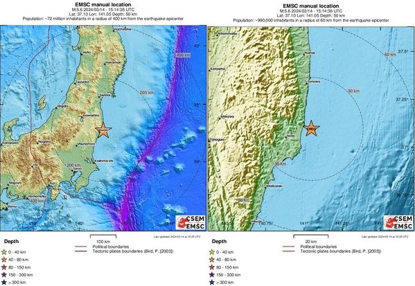 Силно земетресение разлюля Фукушима ВИДЕО