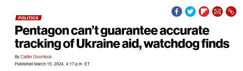 New York Post: Пентагонът не знае къде отиват парите за Украйна 