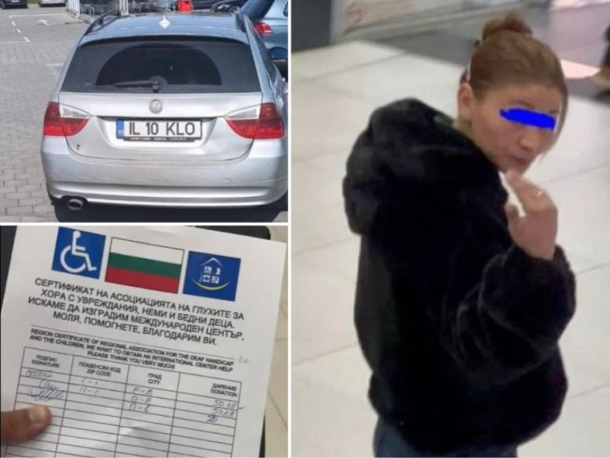 Возят се с БМВ, а просят пари: Разкрития за схемата с "глухите румънци" в Пловдив