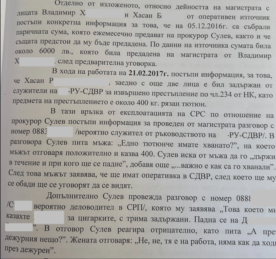 ДАНС: Районен прокурор от София прави чадър на търговци на фалшиви цигари срещу 6 бона месечно! 