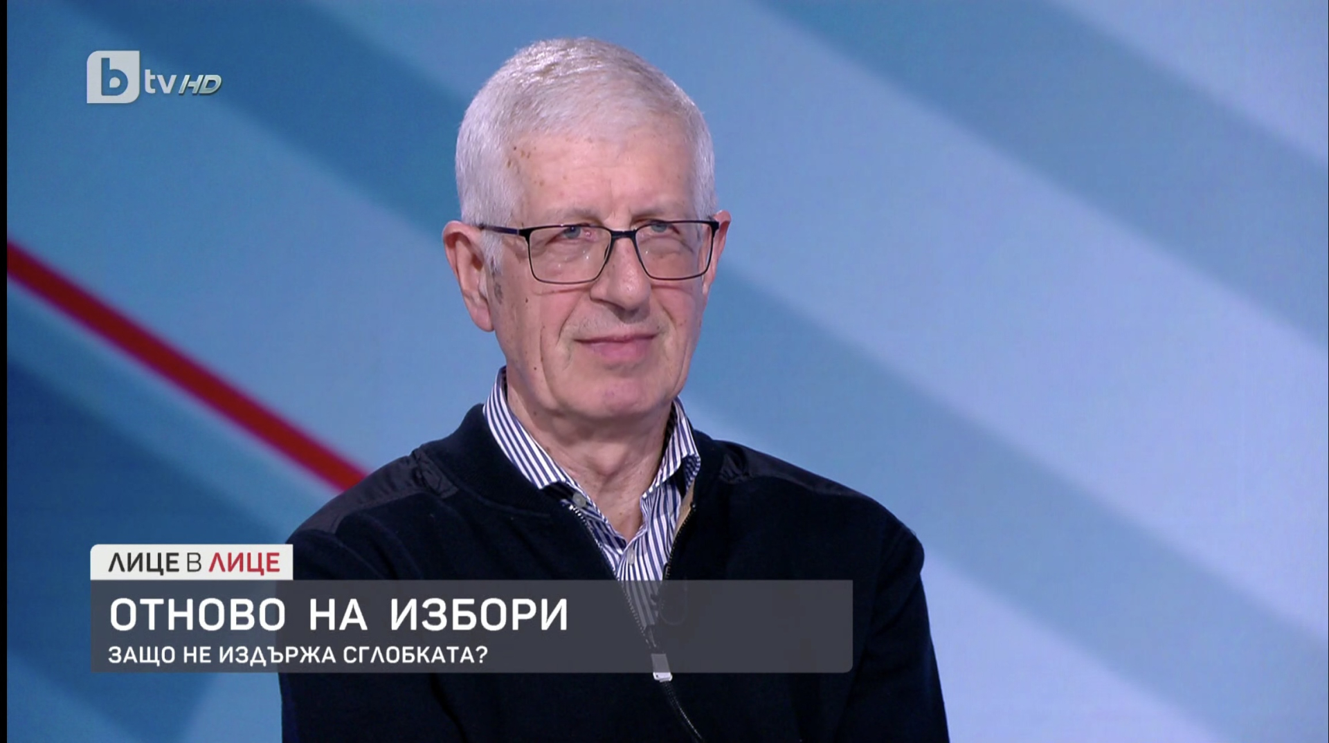 Румен Овчаров: Това, коeто направиха в СОС, наля вода в мелницата на Корнелия. Тя сега е на гребена