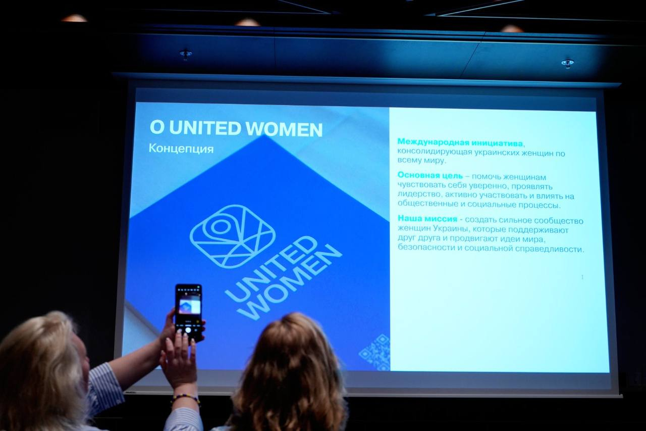 United Women събира украински жени-лидери от цял свят заедно