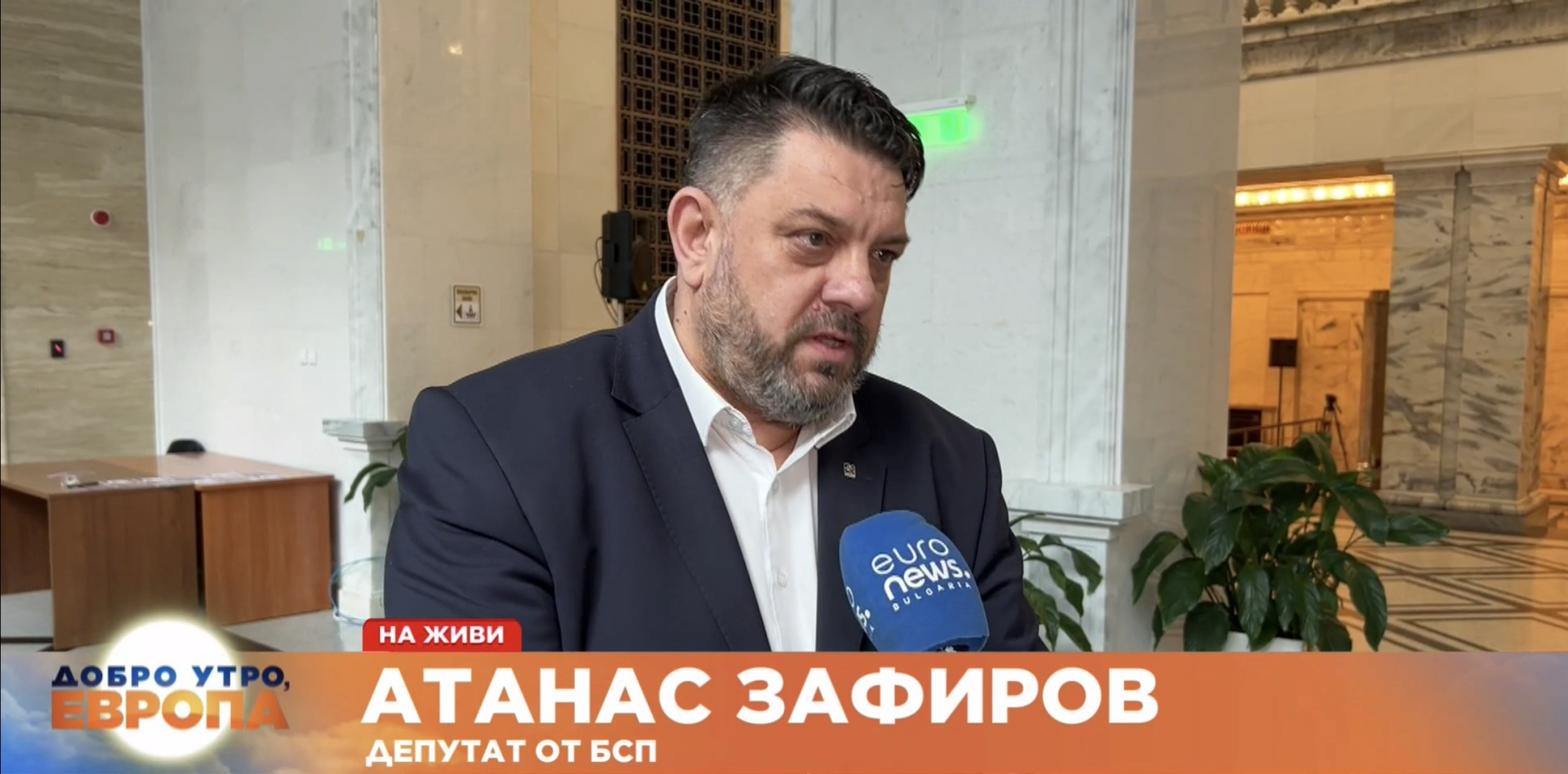 Атанас Зафиров: Сглобката отказа защитата на хората от монополистите, но си гласува предизборно комисии на килограм