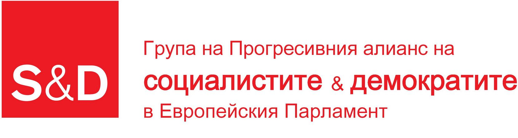 Иво Христов: Реформата на Конституцията всъщност беше смес между политическа корист и юридическа неграмотност