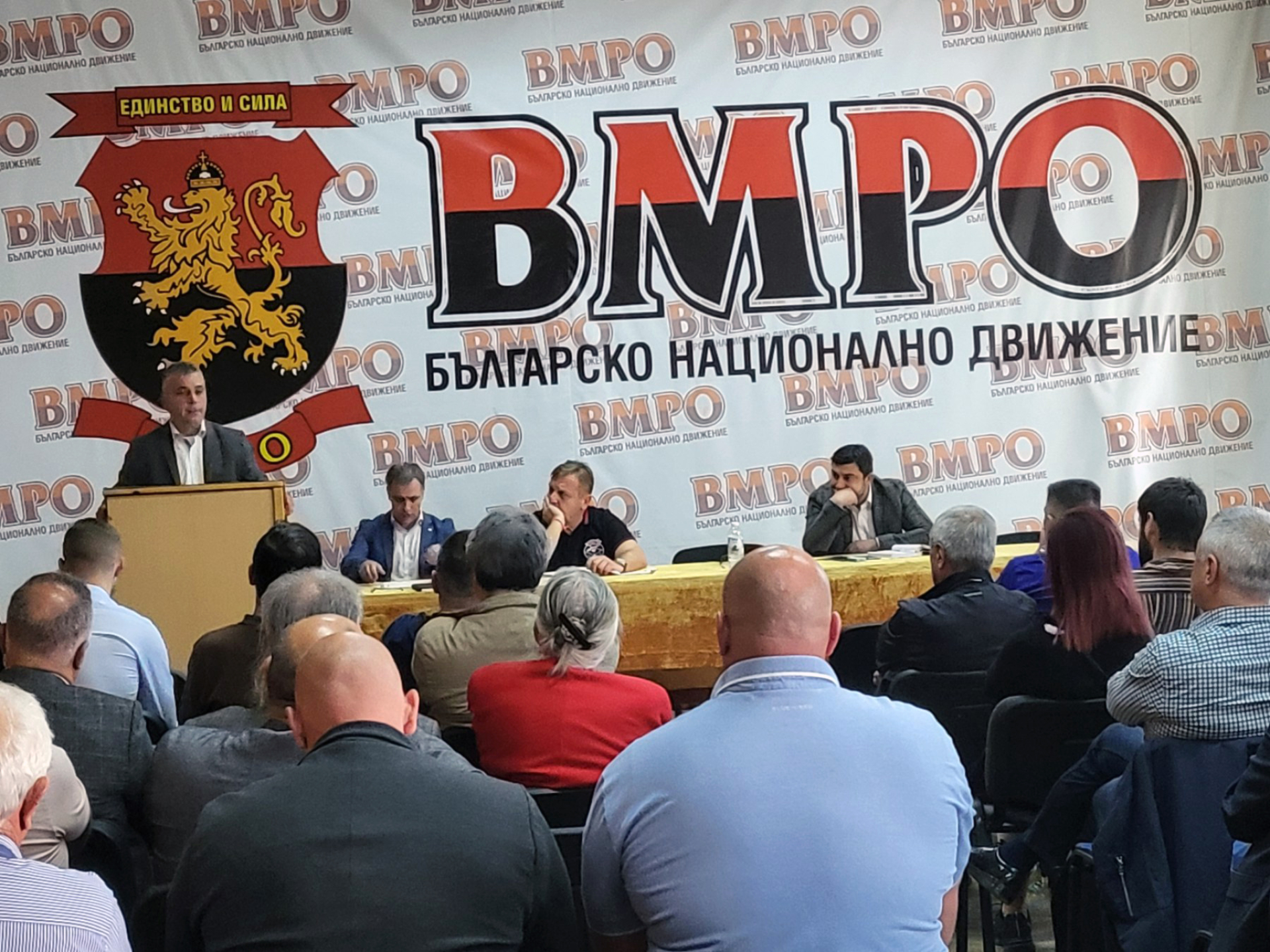 ПП „ВМРО – Българско национално движение“ ще участва в изборите за ЕП и НС с партийната си регистрация и граждани в листите
