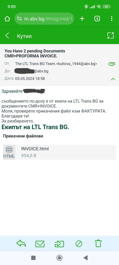 Пощите са заляти: В никакъв случай не отваряйте този мейл, ще си изпатите жестоко СНИМКА