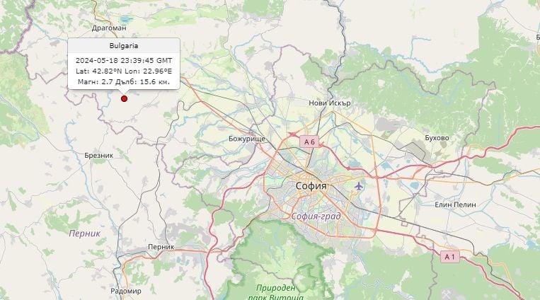 Земетресение на един хвърлей от София СНИМКИ