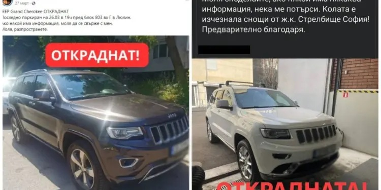 Ето къде пращали крадените коли най-маститите автоджамбази в София