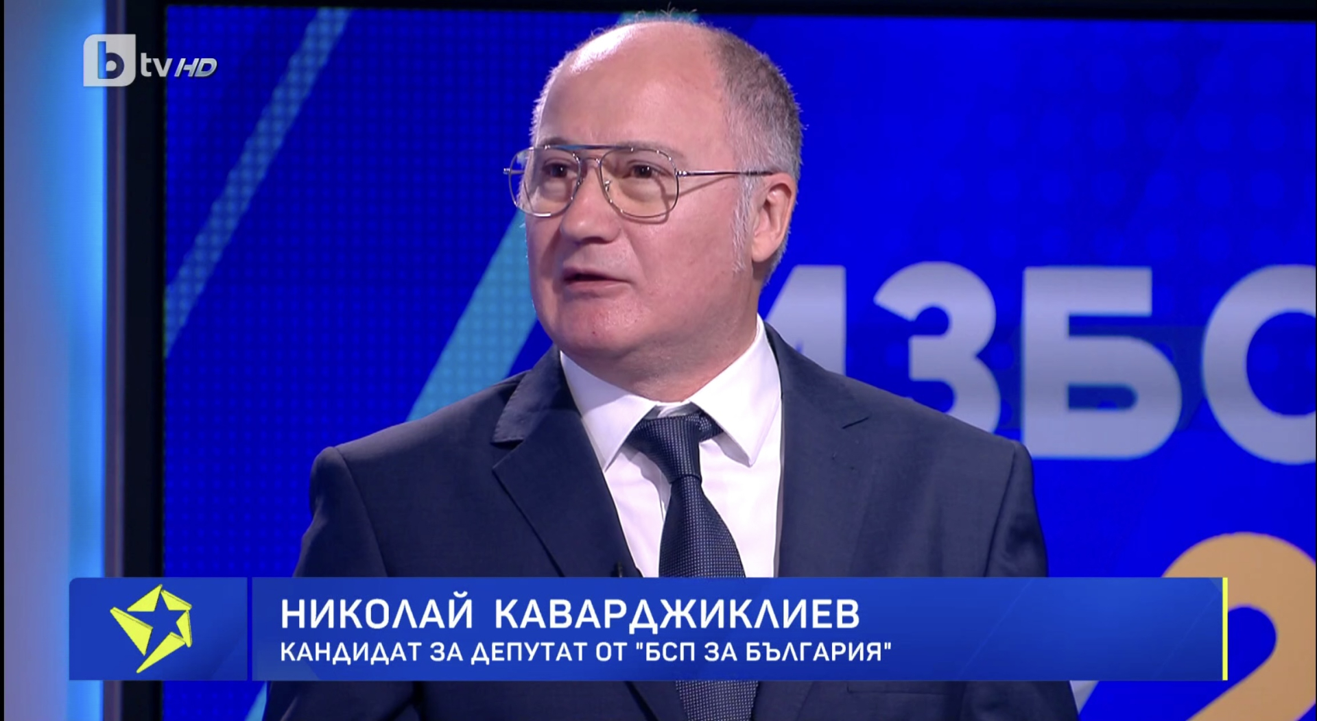 Николай Каварджиклиев: БСП иска необлагаем минимум за бедните и въвеждане на европейския прогресивен данък