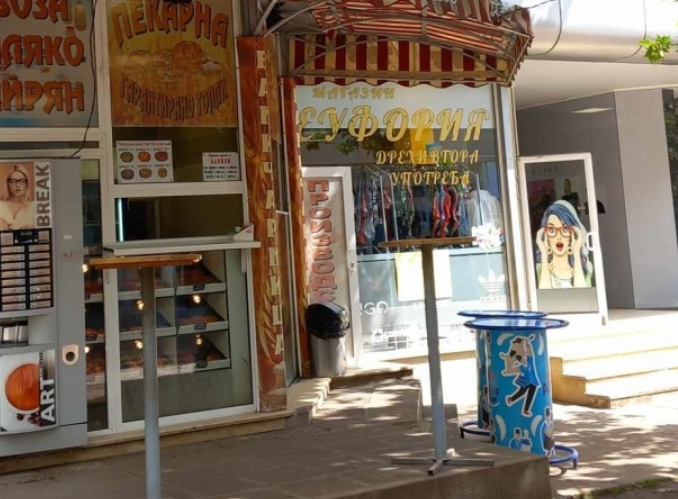 Клиент на култова пекарна във Враца получи неочакван „бонус“ СНИМКА