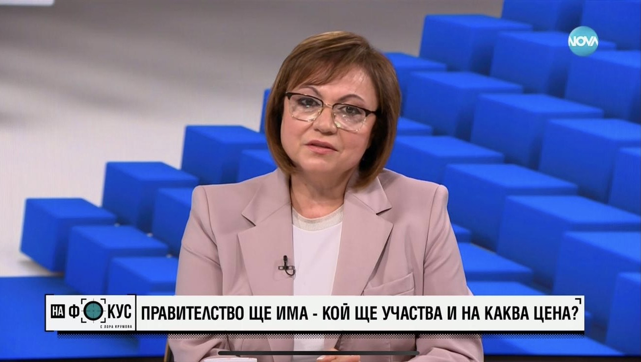 Корнелия Нинова: Борисов прегръща, унищожава и изхвърля. Само БСП не му се предаде