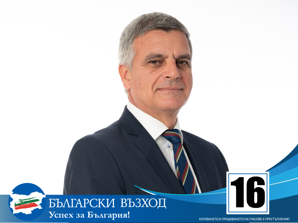 Ген. Стефан Янев: България ще тръгне по пътя на възхода с държавници, а не с политици еднодневки