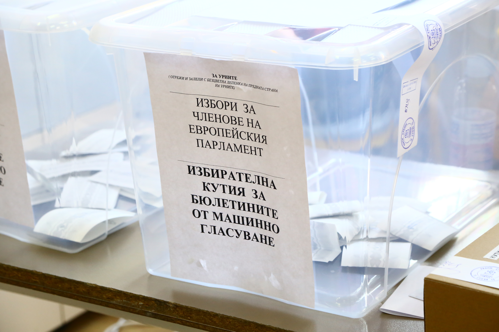 Коментар: Нямам спомен да пишеше някъде на бюлетините - "Гласувам за Х, ама да е опозиция"