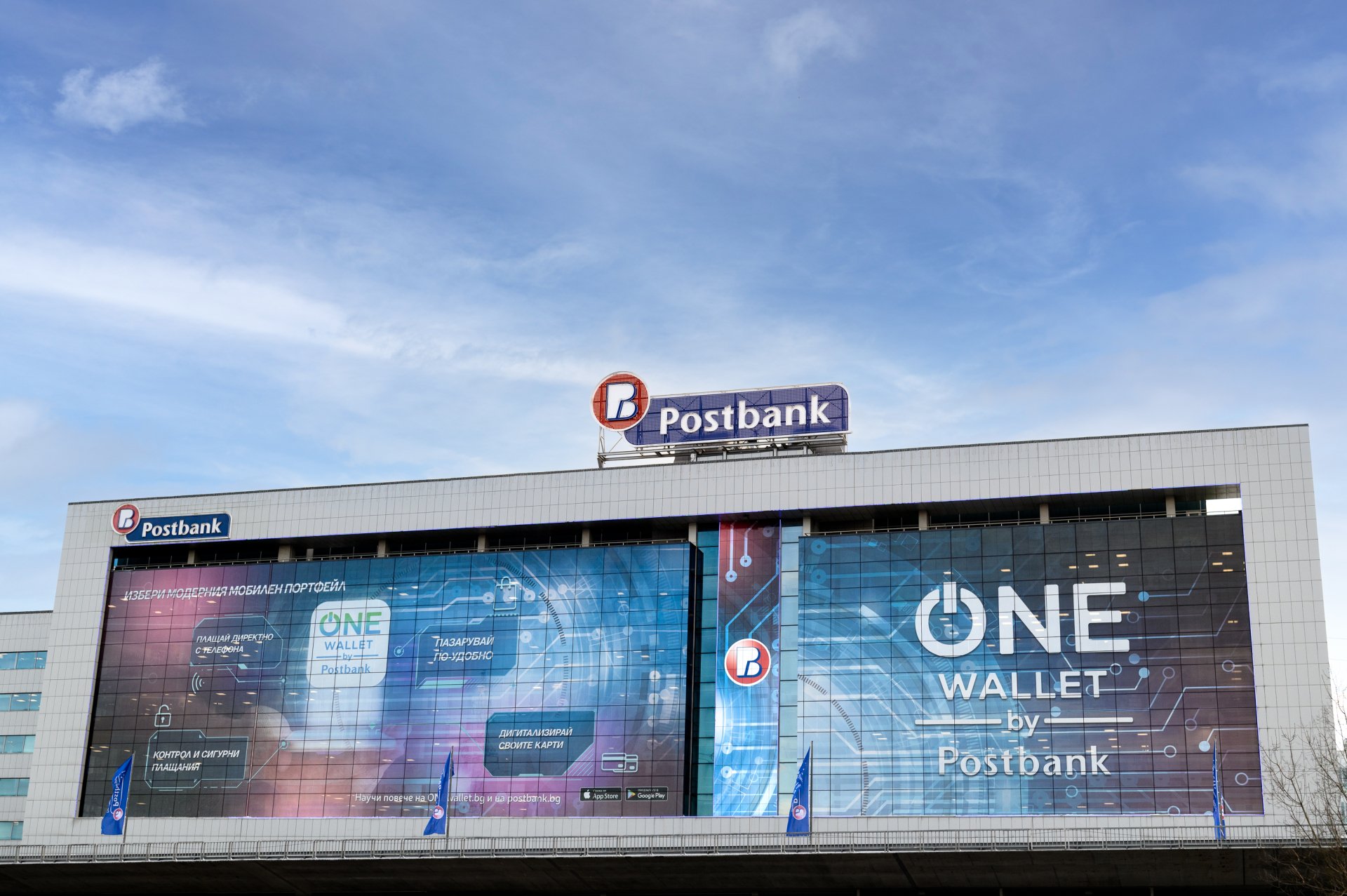 Пощенска банка е обявена за най-добрата банка в банкирането на дребно в България в престижната класация на World Finance