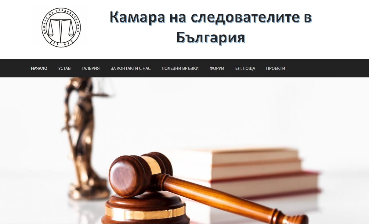 Камарата на следователите в България скочи срещу съдебната реформа на Христо Иванов