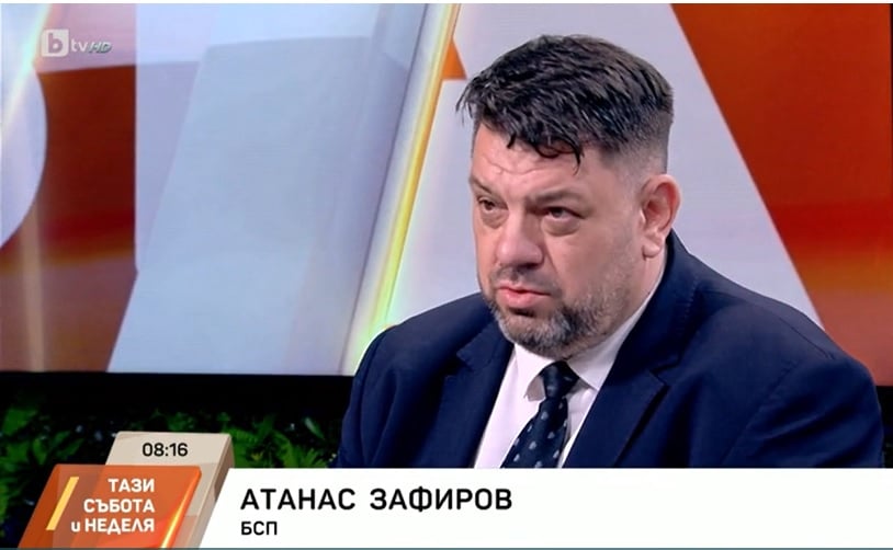 Атанас Зафиров, БСП: Ще дадем алтернатива и надежда на огромна маса леви и патриотични хора  