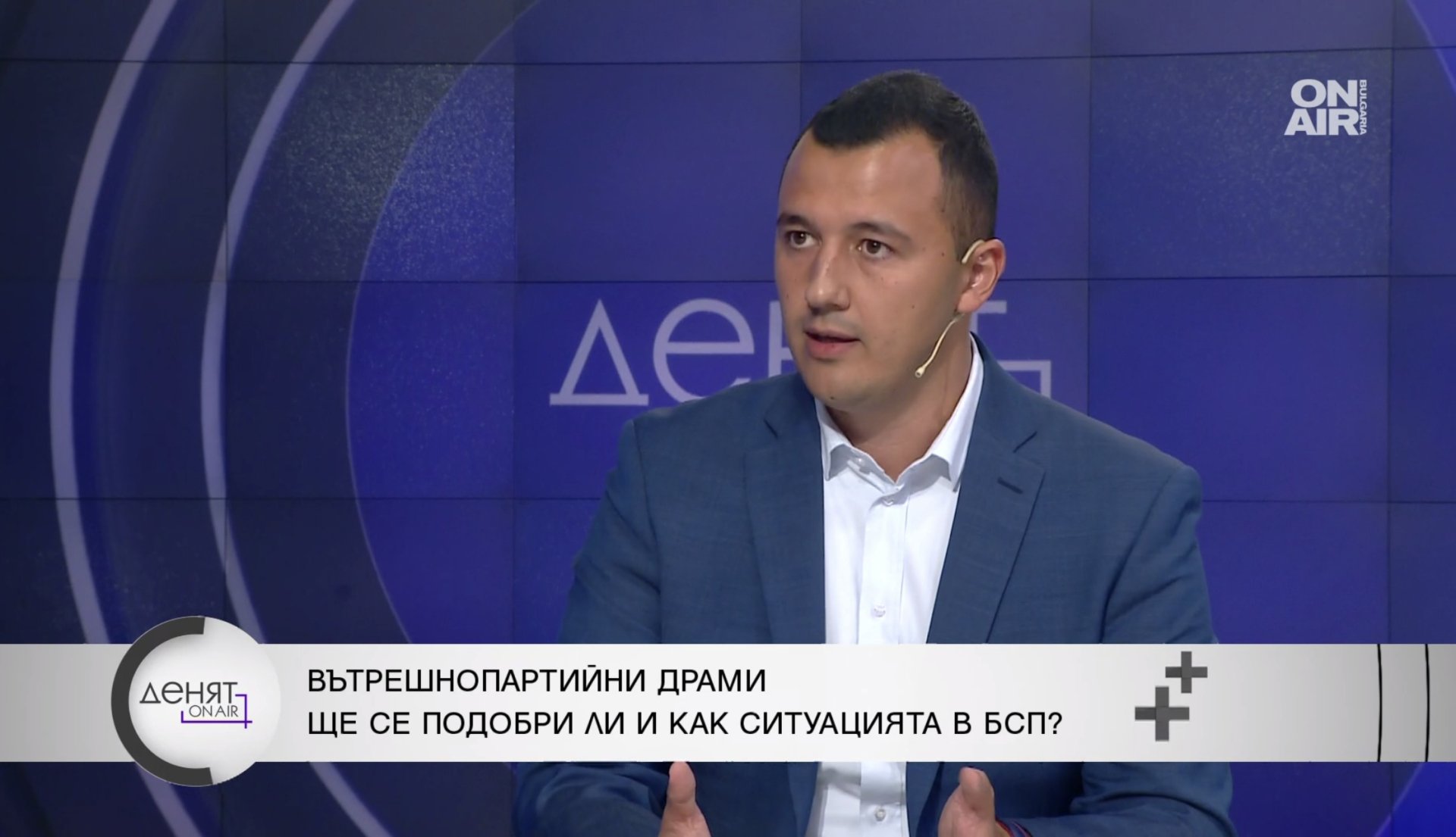 Габриел Вълков, БСП: Дошъл е моментът за стабилна левица в следващия парламент